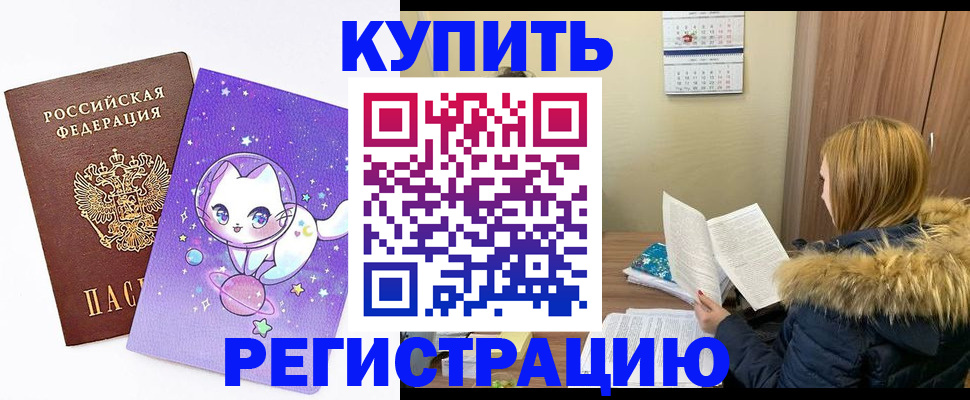временная регистрация поиск в Ковдоре